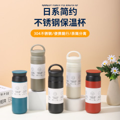 日系304ステンレス元素保温カップ家庭用厚手シンプルコーヒーカップ屋外携帯スポーツハンドルカップ