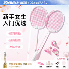 mbfish���S��ë���Ĺٷ���Ʒ��Ş�ꃺͯȫ̼�س��pŮ�����I���b