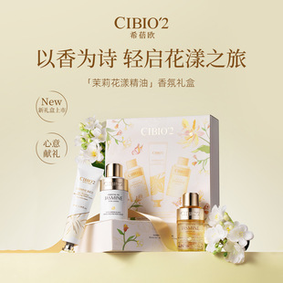 CIBIO2ϣ��W���նY�а��ֶY��ԡ¶С�������b���w���o��˪Сƿ