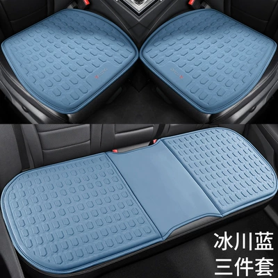 Cool pad: Breathable Ice Silk Silicone Seat - glacier-blue-three-piece-set