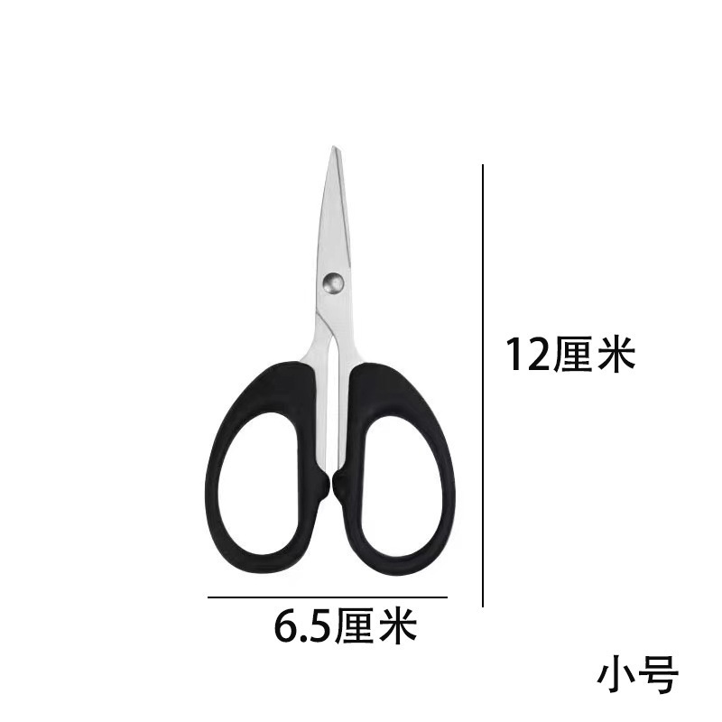 简约办公剪刀透明家用便携插卡剪刀学生手工专用美工不锈钢剪纸刀|undefined
