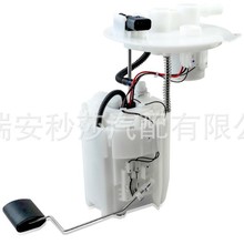 秒莎厂家直销汽车燃油泵总成31110-F3500