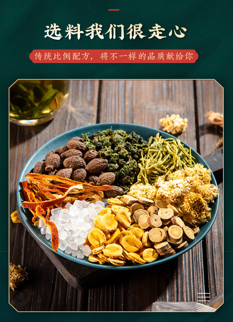 Luo Han Guo Pang Da Hai Chrysanthemum Herbal Tea Blend 150g Box Dried Flower Tea for Daily Steeping overview
