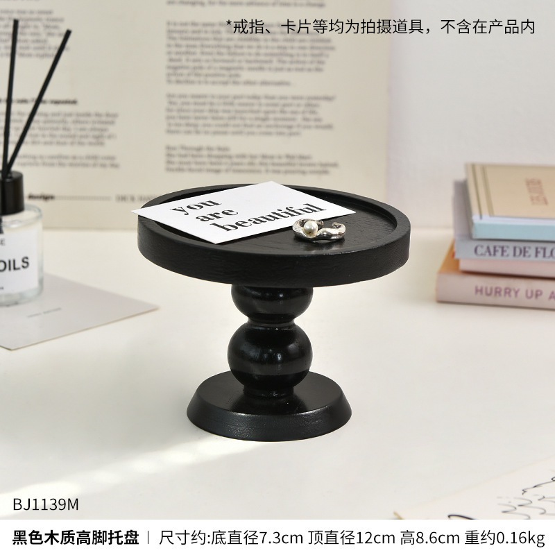 ins风复古木质香薰托盘摆件玄关斗柜收纳梳妆台置物盘高脚展示盘|undefined