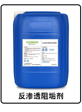 非氧化杀菌剂_06