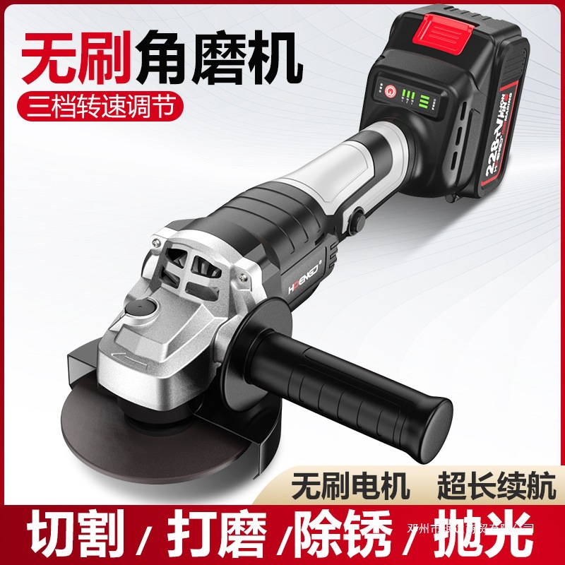 110v伏手持锂电打磨机电动工具无刷角磨机抛光机切割大功率