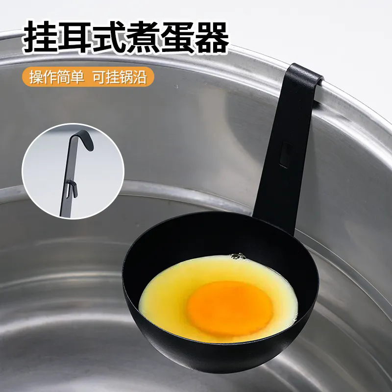 耳かけ式の卵煮器の爆発的な水煮目玉焼き金型多機能煮卵神器キッチンに必要な道具|undefined