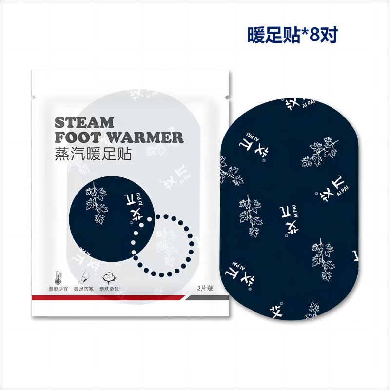Calentadores de pies autocalentables para el invierno, almohadillas de vapor con compresa caliente y artemisia, parches calentadores para pies, almohadillas de acupresión para pies, calentadores de pies para uso doméstico.