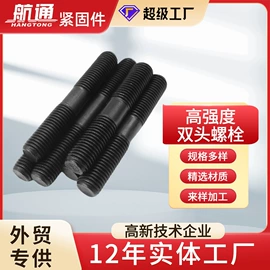 螺栓;螺柱;连接金具