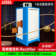 ˮ��ʽ12V���l�_�Pֱ���Դ6000A�����C���Ӿ