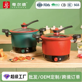 电火锅;养生壶;电热杯