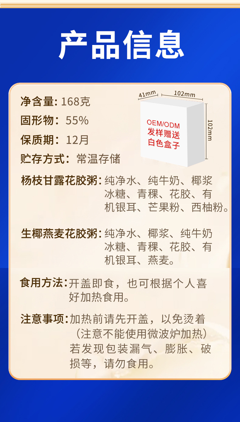 Ready to Eat Fish Maw Congee Hua Jiao Zhou 168g Bowl Nourishing Traditional Chinese Herbal Soup quality and texture