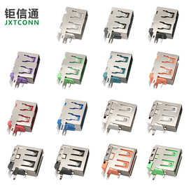 USB 侧立式母座 短体10.0侧插无卷边平口橙色/蓝色/绿色/红色胶芯