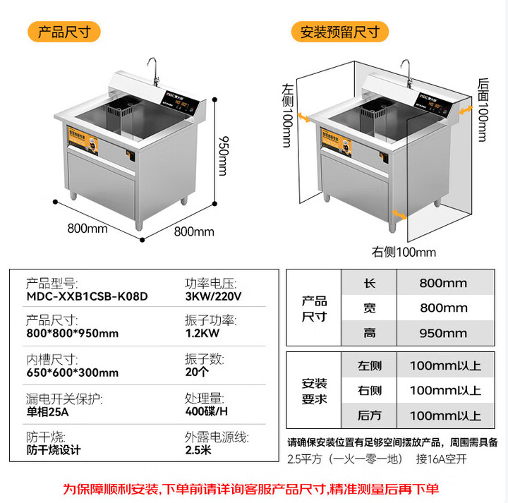 단일 풀 0.8m 고성능 모델 MDC-XXB1-CSB-K08D