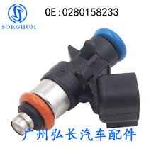 适用于道奇吉普克莱斯勒燃油喷射装置喷油器0280158233