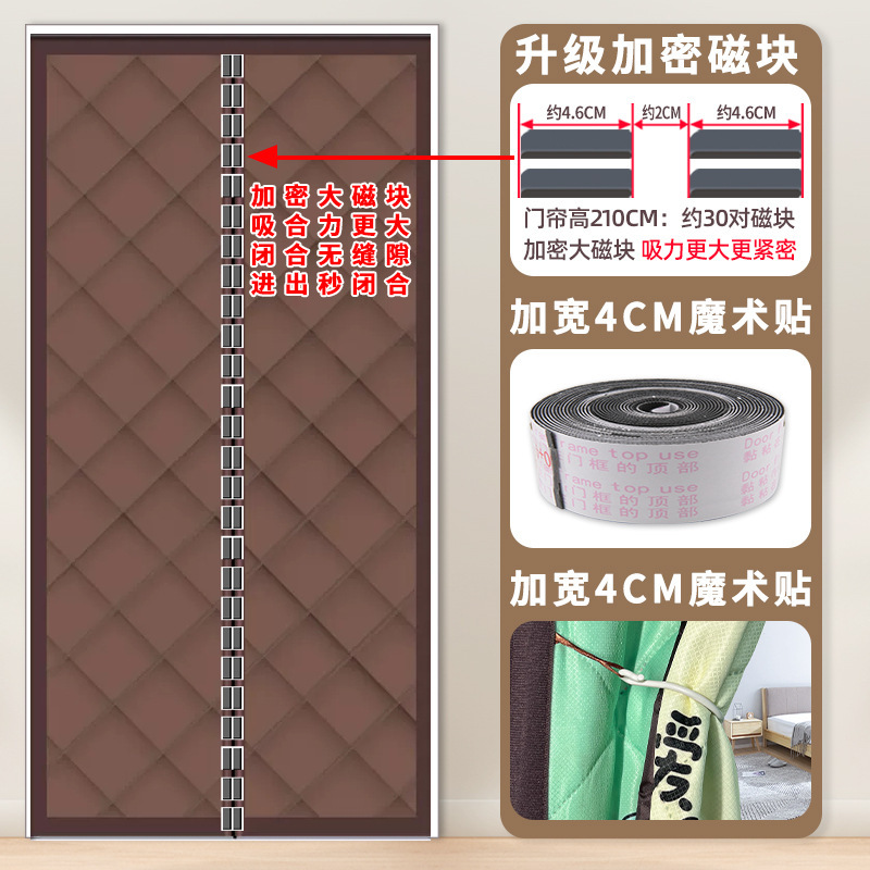 加厚棉门帘冬季保暖防风家用空调磁吸隔断隔音挡风防寒冷冬天跨境|undefined