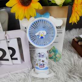 三丽鸥手持小风扇USB充电迷你桌面风扇户外宿舍便捷式DIY库洛米