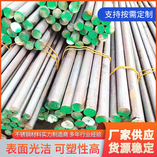 不銹鋼 鋼棒圖片 - 海量高清不銹鋼 鋼棒圖片大全 - 阿里巴巴