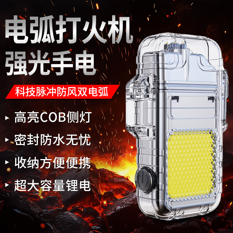 Popular Arc Lighter Keychain Lamp - Multifunctional Household Lamp, Portable Outdoor Emergency Rechargeable Mini Flashlight
