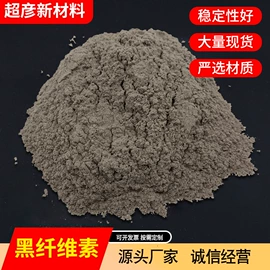 纤维素;工业淀粉;砂浆添加剂