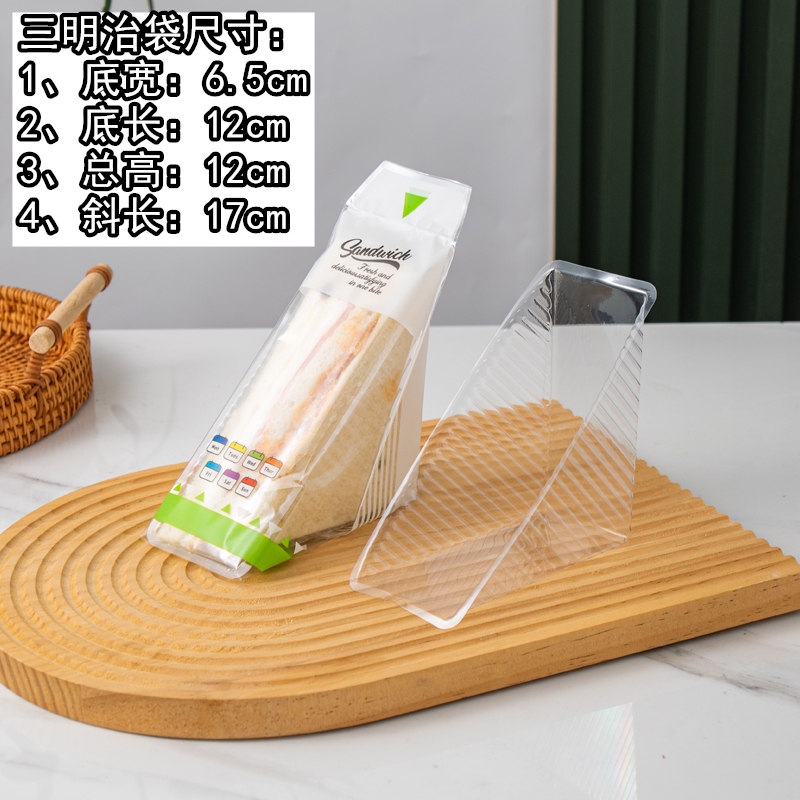 almohadilla de embalaje de sándwich fácil de desgarrar almohadilla transparente desechable para pastel triangular horneado envasado de pan almohadilla de soporte interior