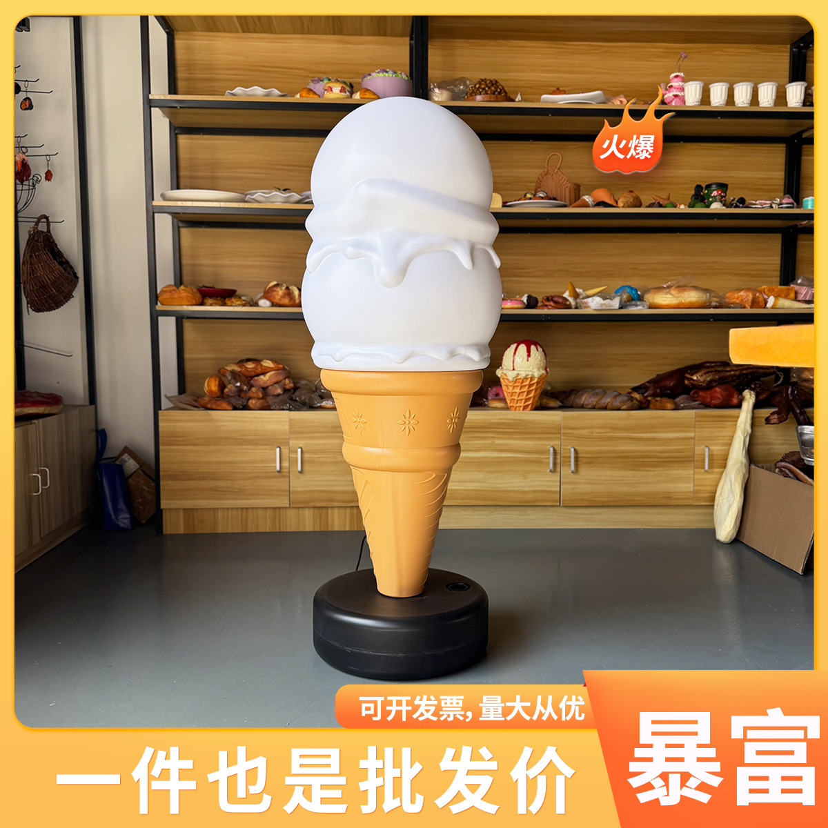 1.5 Miko simulación de helado modelo de lámpara de color cambiante de forma de helado comercial drenaje iluminación caja de luz publicitaria