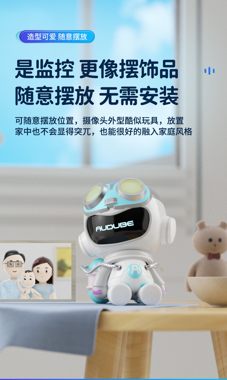 摄像头详情页_13.jpg