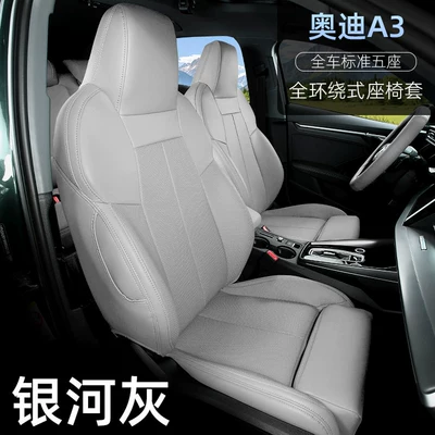 leather seat covers, Modelə uyğun (Original) oturacaq örtükləri - galaxy-gray-original-car-texture-five-seater-nappa-leather-full-coverage-for-front-and-rear-rows