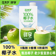 ����̫��100%Ҭ��ˮ����ˬ��ā0�㾫0ɫ��0��������Ҭ���ЋD�ɺ�