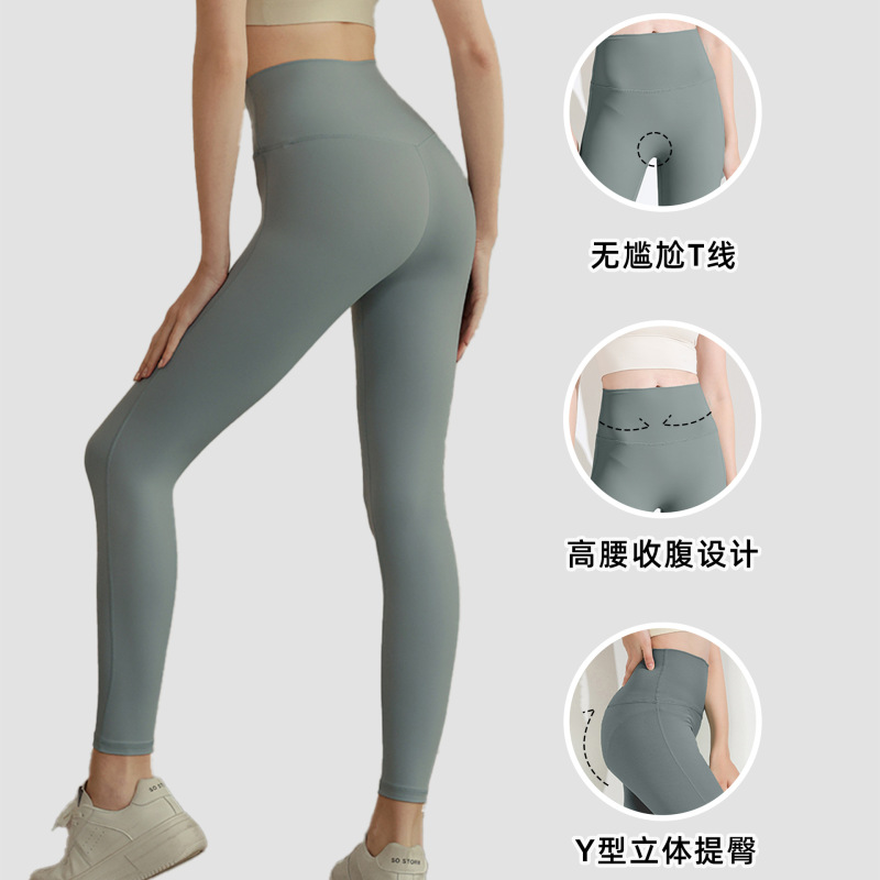 高弾雲感裸感ヨガパンツ女性高腰提尻タイツランニングスポーツ|undefined