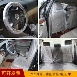 座垫、座套;包装产品定制;餐桌布艺