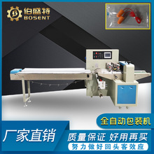 ���T��ƽ���ԒͲ���b�C ����ԒͲ�װ��b�C �����L���d�״���C