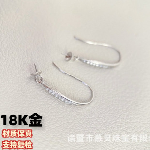 18K Gold White Zircon Ear Hooks Simple Ear Hooks White Zircon Inlay Without Beads Factory Direct Sale