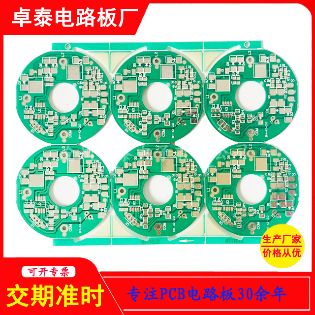 河北控制器线路板PCB电路板加工单面电源线路板报警器线路板生产