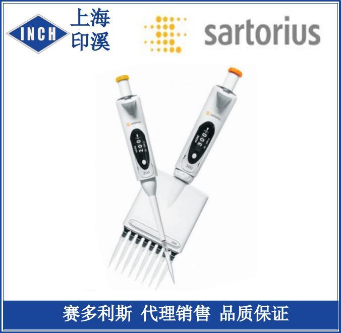 赛多利斯Proline Plus固定移液器 整支消毒 5ul  728515 728520