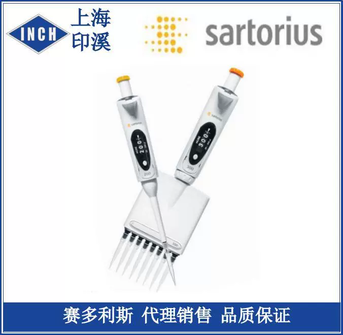 Sedoris Proline Plus фиксированная Пипетка для дезинфекции 5ul 728515 728520