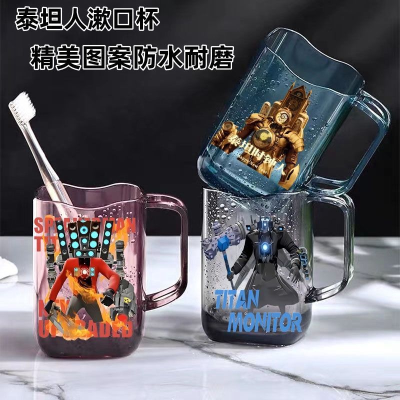 Sound Speaker Toilet Person Toothbrush Cup Home Children Toothbrush Mouthwash Cup Student Boy Washing Cup Oral Hygiene Toothbrush Cup