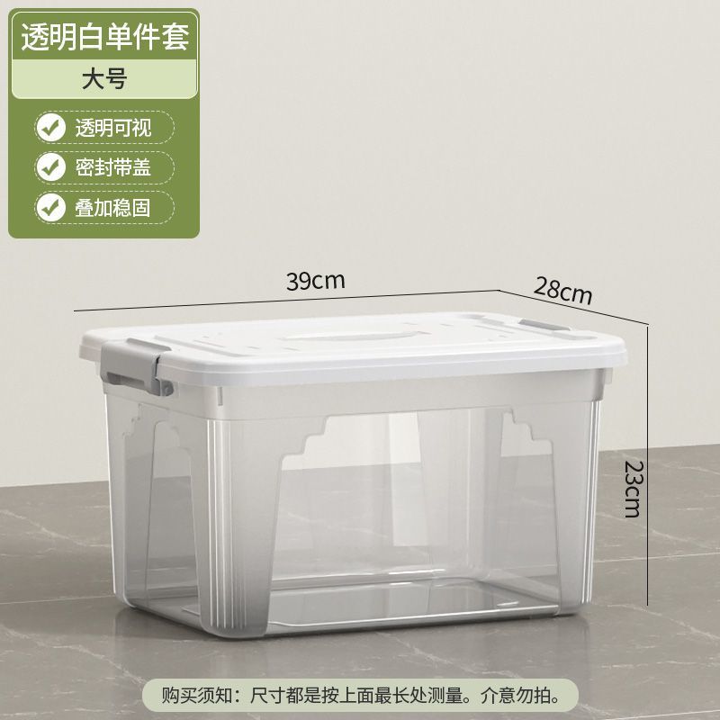 [투명 대형] - 책과 교과서를 담을 수 있습니다.