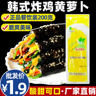 ��˾����l��ʽ�{ζ�����}���S�}����˾�ϲ˰������ʳ��200g