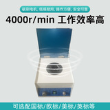 80-1 Electric Corporation 20mlх6 80-2 Таблица низкоскоростная центробежная машина.