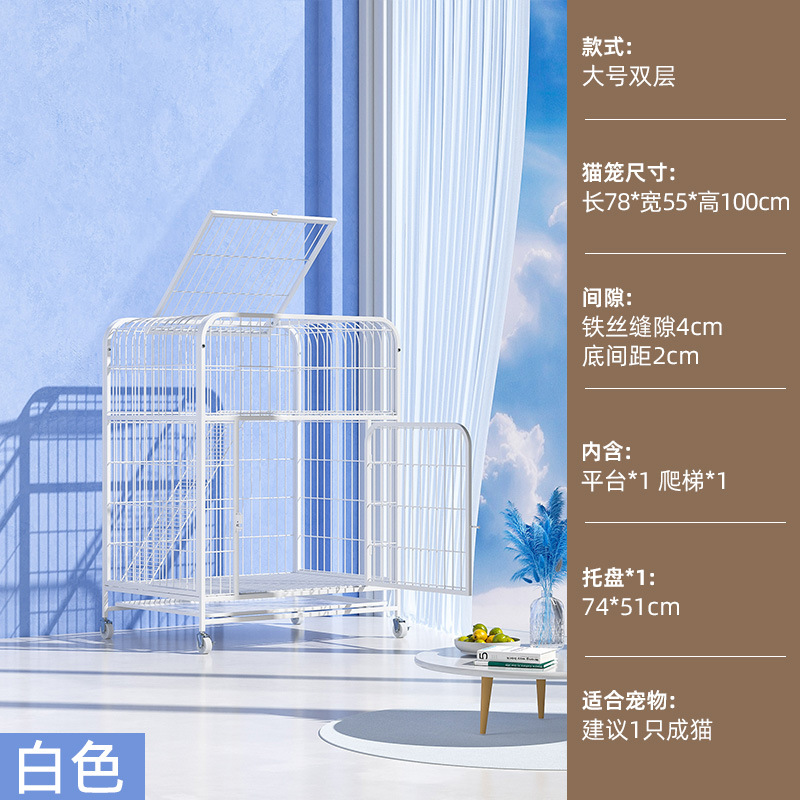 대형 이중 레이어 78*55*100-흰색