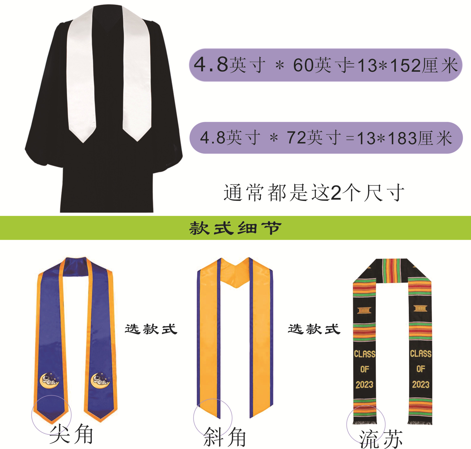 白色热升华数码印初高中大学毕业绶带荣誉授予绸缎色丁披肩-阿里巴巴