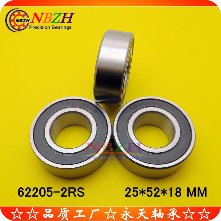 加厚 深沟球轴承 62205-2RS 62205ZZ 180505 25*52*18mm