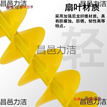 冰钻电动尼龙冰钻钻头破冰打孔冰钓冰钻连接杆浮水冰钻冬钓麦太保
