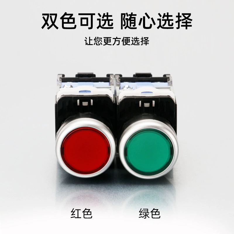 Button with light, round switch key, 22mm