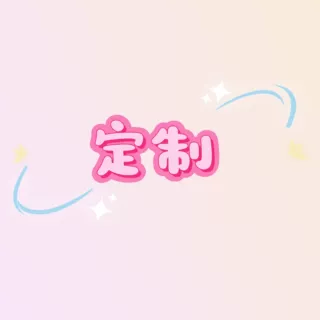临时停车号码牌批发代发