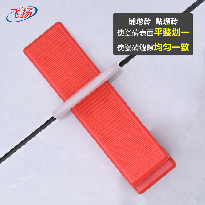 タイルのレベリング器のレベリング器のレベリング補助ツールの泥工の敷物の床タイルのレベリング器のインサートの卸売り|undefined