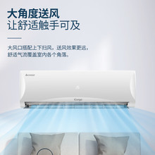 志高新品1.5匹一级变频双温空调新能效节能省电低噪静音正品包邮
