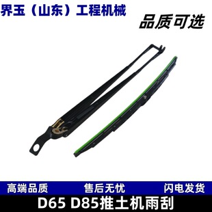14��-911-3210���Ƭ14��-911-3310��α��m��D65 D85�����C