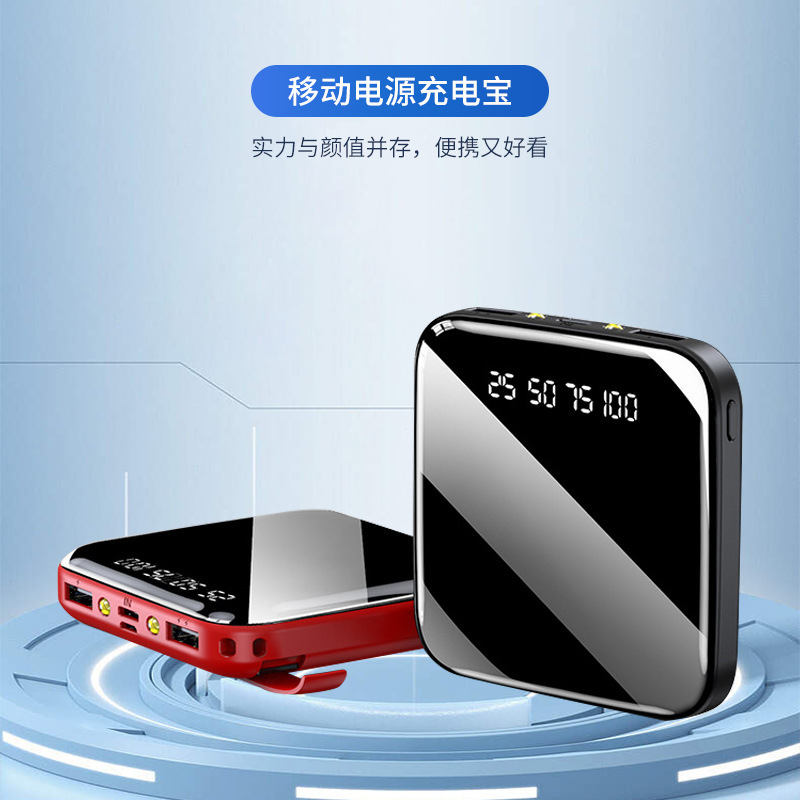 Viaje al aire libre mini portátil es la fuente de alimentación móvil 20000ML teléfono móvil cargador tesoro spot directo